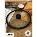 Крышка стеклянная с силиконовым ободом 26 см