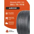 265/70R18 Arivo Winmaster ARW2 116S