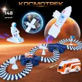 Интерактивный космический трек с машинками и ракетой, Veld Co