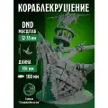Миниатюра ДнД, Террейн, Диорама Кораблекрушение (Shipwreck) DnD D&D Pathfinder