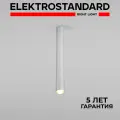 Спот / Накладной потолочный светодиодный светильник Elektrostandard Pika 25030/LED, 6 Вт, 4200 К, цвет серебро