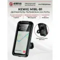 Держатель телефона Kewig M18-B1 на руль мотоцикла 22-32 мм Темно-серый