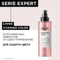 Многофункциональный спрей для волос L`OREAL PROFESSIONNEL Color, 10-в-1, 190 мл