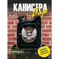 Канистра бар декоративный Мужские подарки подарок для байкера