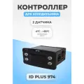 Контроллер холодильных систем Eliwell ID plus 974 (двухдатчиковый)