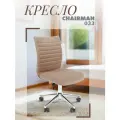 Компьютерное кресло CHAIRMAN 033 бежевый велюр, без подлокотников, крестовина хром, компактное, для школьников