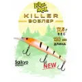 Воблеры для рыбалки LureMax KILLER 120F MDR-254 17,5 г, воблер на щуку