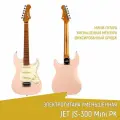 JET JS-300 Mini PK - Электрогитара шестиструнная