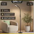 Торшер Citilux Марк CL804021, белый плафон, цвет арматуры черный