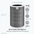 Фильтр для очистителя воздуха Xiaomi Mi Air Purifier 2, 2S, 3, 3C, 3H с меткой RFID (M8R-FLH)