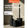 Набор для ванной комнаты аксессуаров 3 предмета дозатор стакан для зубных щеток ершик полирезин