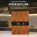 Разделочная доска Dad's Material, дуб, ручная работа, нескользящее покрытие, 40x30 см