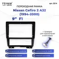 Рамка для магнитолы переходная Nissan Cefiro 2 A32 (1994-2000) F1 9 дюймов с проводкой