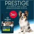 Полнорационный сухой корм для собак мелких (миниатюрных, карликовых) пород супер-премиум класса New Prestige Adult Mini c птицей, Франция, 3 кг.