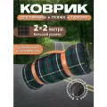 Складной пляжный коврик-сумка для пляжа пикника и моря