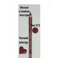 Карандаш для губ Farres Lipliner Pencil / тон 312