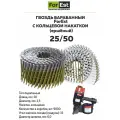 Гвоздь барабанный с кольцевой накаткой CNW 25/50 BKRI cnk