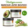 Натуральная маска для волос 2 штуки Synergetic максимальное питание и восстановление 300 мл