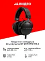 Наушники накладные Beyerdynamic DT 1770 PRO MK II
