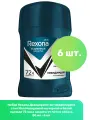 Rexona Дезодорант-антиперспирант стик Men Невидимый на черной и белой одежде 72 часа защиты от пота и запаха 50 мл - 6 шт