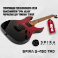 Электрогитара SPIRA S-450 TRD, Superstrat, цвет градиент красный