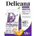 Сухой корм Delicana для кошек с чувствительным пищеварением, с индейкой, 1,5 кг