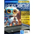 15.3 Игровой ноутбук Lenovo IdeaPad Slim 3i Gen 10, IPS WUXGA, AMD Ryzen 7 7735HS (4.8 ГГц), RAM 40 ГБ LPDDR5, SSD 1 ТБ, AMD Radeon 680M, Windows 11 Pro + Office 2021 Pro Plus, Русская раскладка, Металлическая крышка, Ростест (ЕАС)