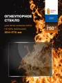 Огнеупорное жаропрочное стекло для печи-камина Мета Печора (большое), 304х276 мм