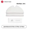 Салфетка для швабры Roborock для S8/S8 Pro Ultra/S7 Pro Ultra/S7 MaxV