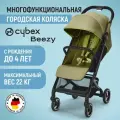 Прогулочная коляска Beezy Nature Green с дождевиком и бампером