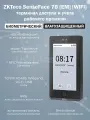 ZKTeco SenseFace 7B (EM) (Wi-Fi) биометрический терминал с распознаванием лиц и карт EM-Marine