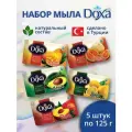Мыло туалетное DOXA FRUIT Фруктовый Микс 5х125г