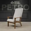 Кресло для отдыха ретро от Мягкой посадки с высокой спинкой, обивка серое букле