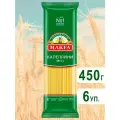 Макароны Капеллини №11 Макфа, 450гх 6шт