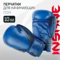 Перчатки боксерские INSANE ODIN IN22-BG200, ПУ, синий, 10 oz