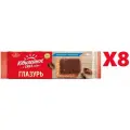 Печенье Юбилейное витаминизированное молочное с глазурью 232г 8 шт