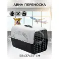 Переноска для домашних животных Чистый котик 58х37х37 см, до 12 кг, нержавеющая сталь, серый