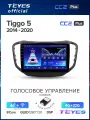 Магнитола Chery Tiggo 5 2014 - 2018 Teyes CC2+ 4/32GB, штатная магнитола, 8-ми ядерный процессор, QLED экран, DSP, 4G, Wi-Fi, 2 DIN