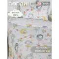 Постельное белье детское160х80 для девочек Поплин - хлопок 100% Феи