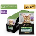 Влажный корм для кошек Pro Plan Sterilised для стерилизованных кошек с уткой 85 г * 26 штук