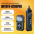 Тестер кабелей Noyafa NF-8209Pro, ЖК-дисплей, Li-Ion аккумулятор.