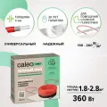 Греющий кабель для теплого пола Caleo Cable 18W-20, 360 Вт, 1,8-2,8 м2