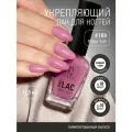 Лак для ногтей, укрепляющий, PROLAC # 188, 12.5 мл