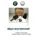 Шрус внутренний для Volkswagen Polo Skoda Fabia Skoda Rapid 1.6