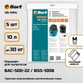 Мешок пылесборный для пылесоса Bort BB-10NU 5 шт (BSS-1008, BSS-500-22)