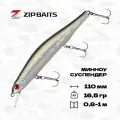 Воблер ZipBaits Orbit 110 SP-SR, 110 мм, 16,5 гр, #510R