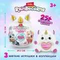 Большая мягкая игрушка Единорог ZURU Rainbocorns Unicorn Rescue серия 4, яйцо-сюрприз, в ассортименте, игрушка для девочки, 3+, 9262D