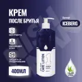 Крем после бритья Nishman гипоаллергенный 400 мл. Лосьон после бритья AlcoholFree