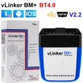 Vgate vLinker BM+ V2.2 ELM327 OBD-сканер Bluetooth 3.0/BT 4.0 OBD2 Автомобильные диагностические инструменты работает с Bimmercode ELM 327 для BMW BT4.0 IOS Android