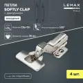 Петли мебельные вкладные Lemax Prof с доводчиком / Комплект фурнитуры для корпусной мебели 4 шт. / 105 градусов 3D-регулировка Clip-On
